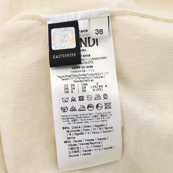 Fendi Shirt Beige — view 8