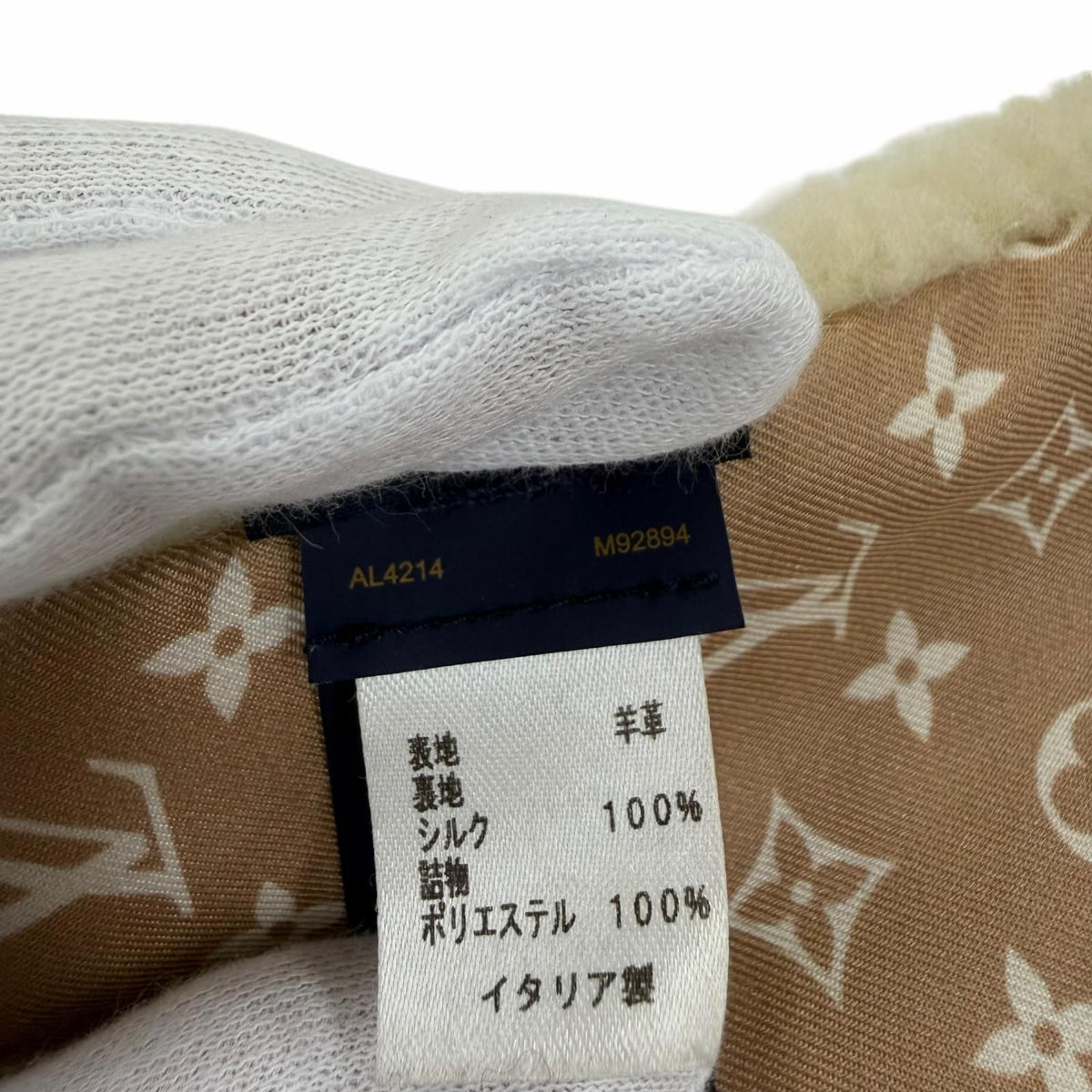 Louis Vuitton Monogram Shearling Scarf LV Logo Beige — view 7