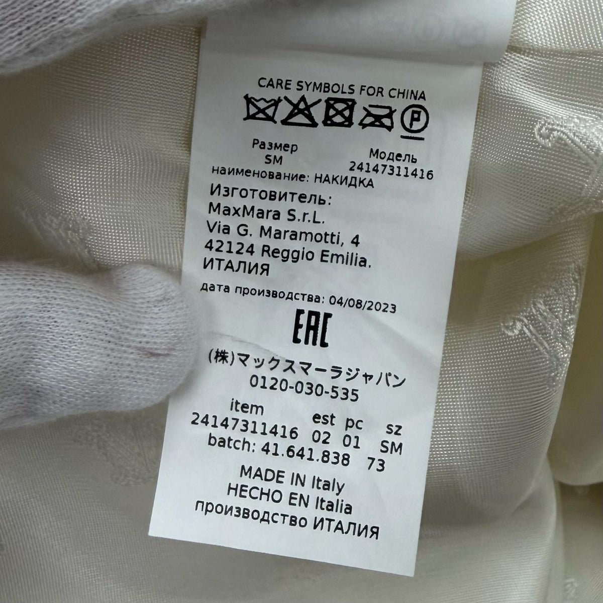 Max Mara Teddy Bear Alpaca Wool Blend Cape Poncho White SM Garment — view 8