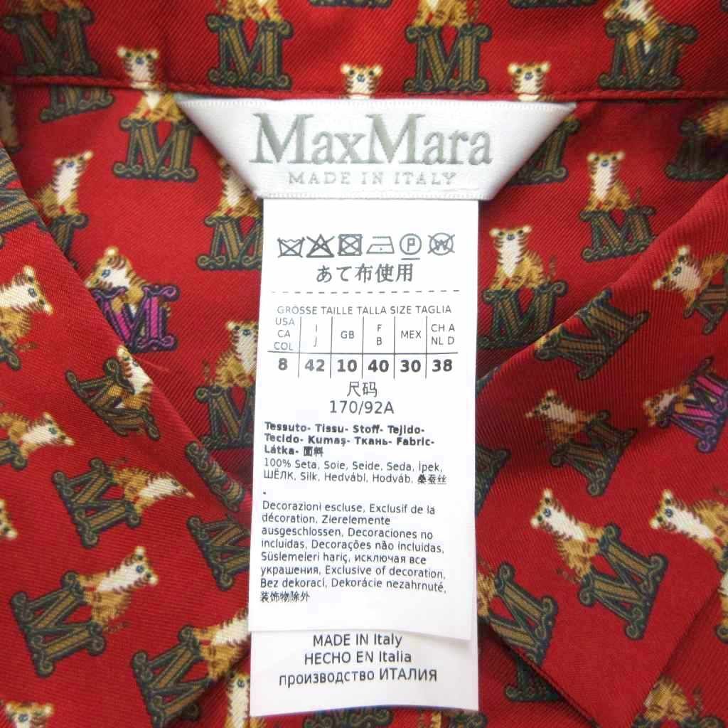 Max Mara White Tag Cupido 005 Shirt Dress Silk 42 Red Tiger M Logo Monogram — view 5