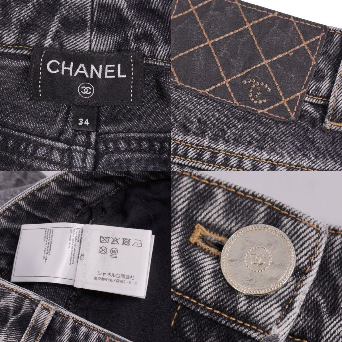 Chanel Denim Pants Black Frame — view 6
