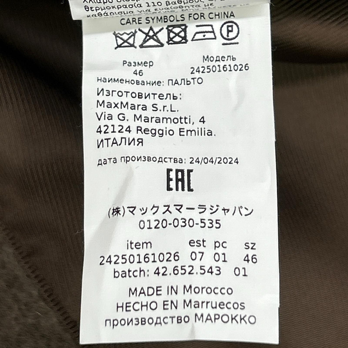Max Mara Weekend Gray Alpaca Mohair Tempera Gown Long Coat 46 — view 6