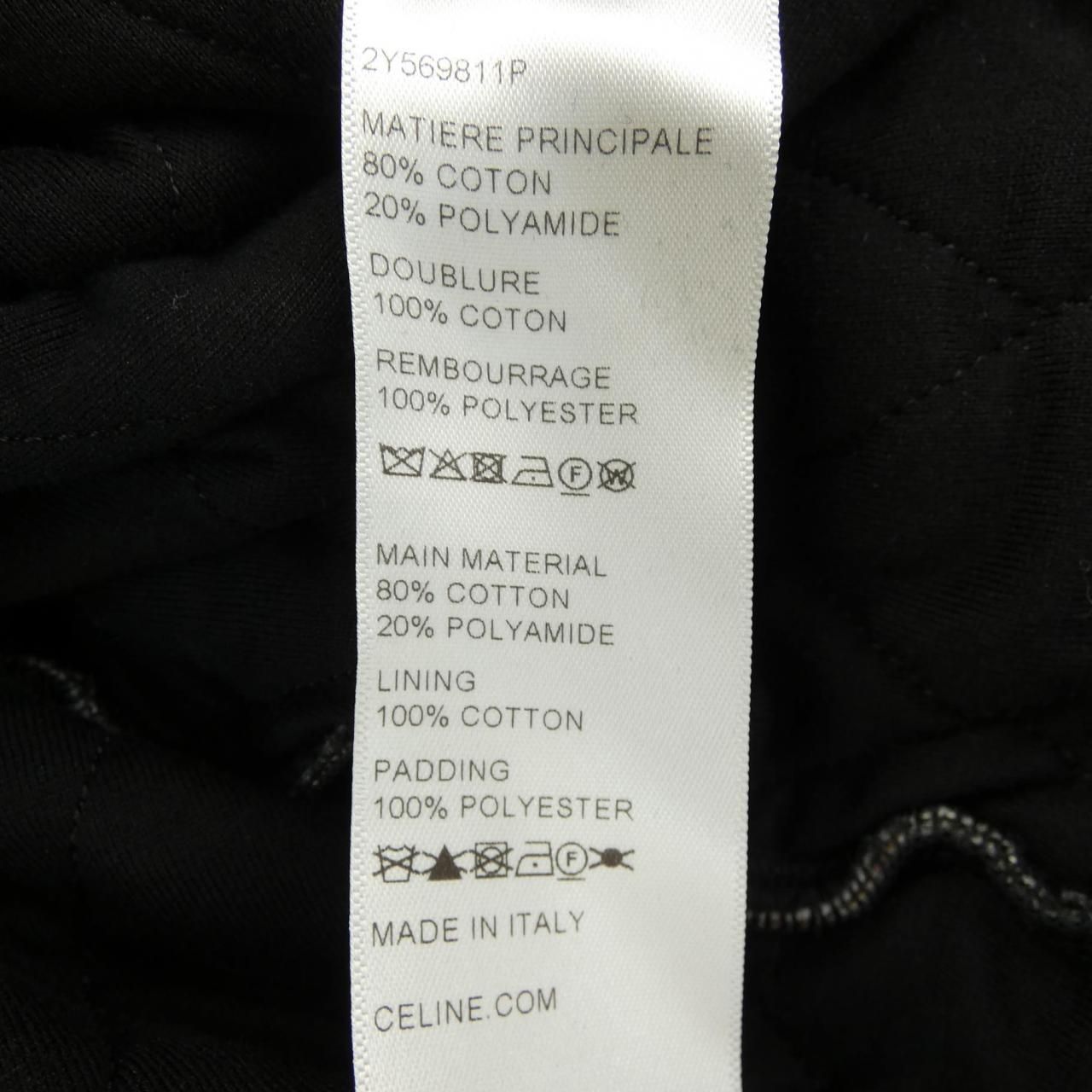 Celine Collarless Jacket Black — view 3