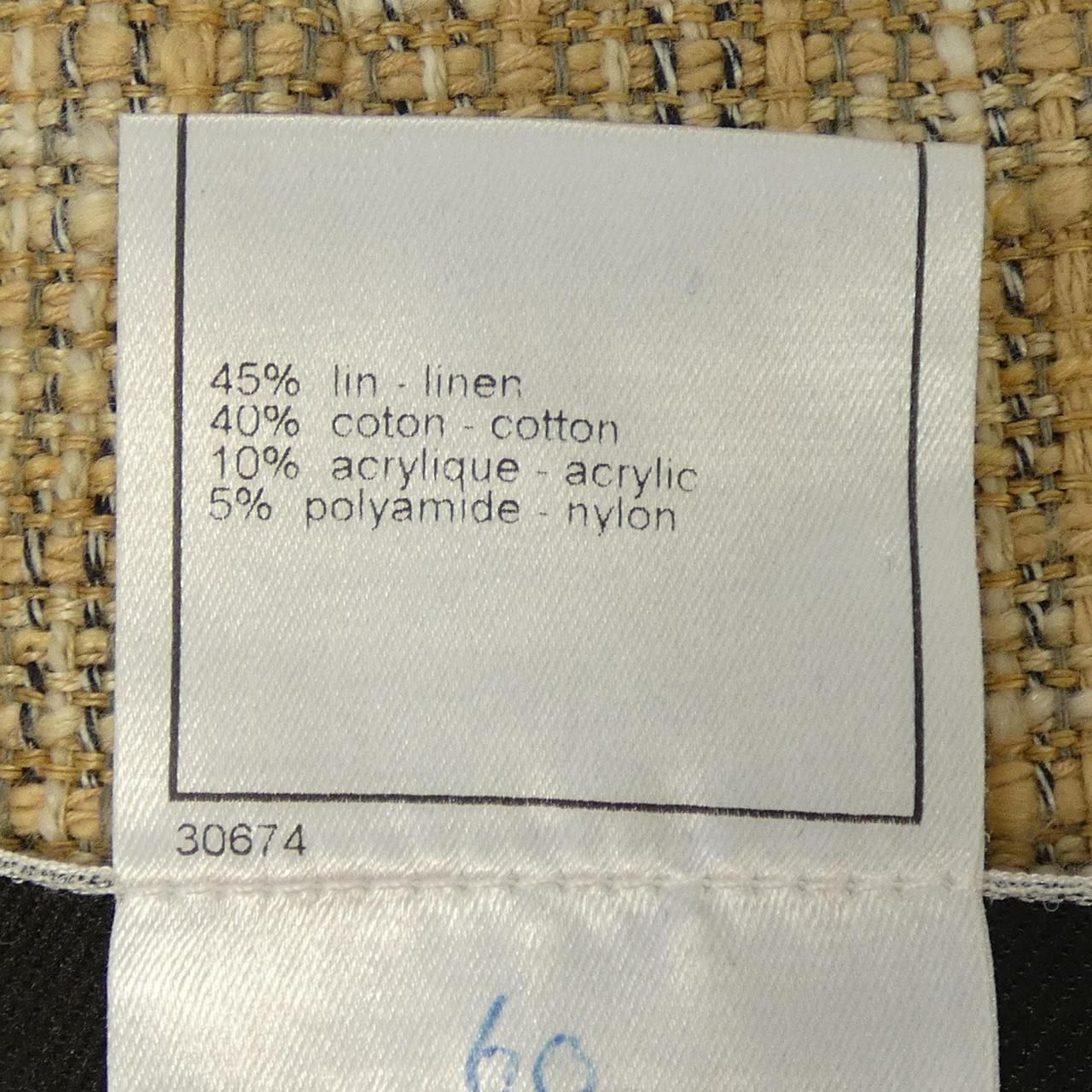 Chanel Vintage Jacket Beige — view 3