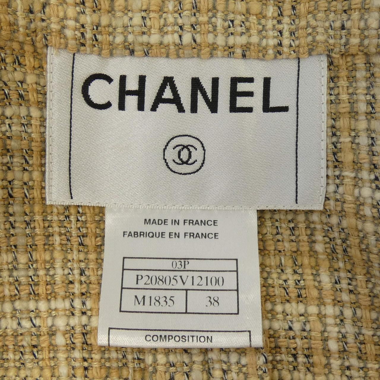 Chanel Vintage Jacket Beige — view 4