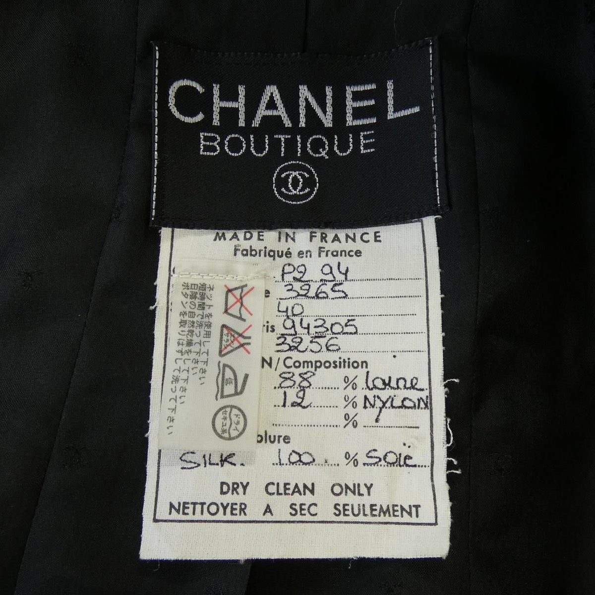 Chanel Vintage Suit Black — view 3