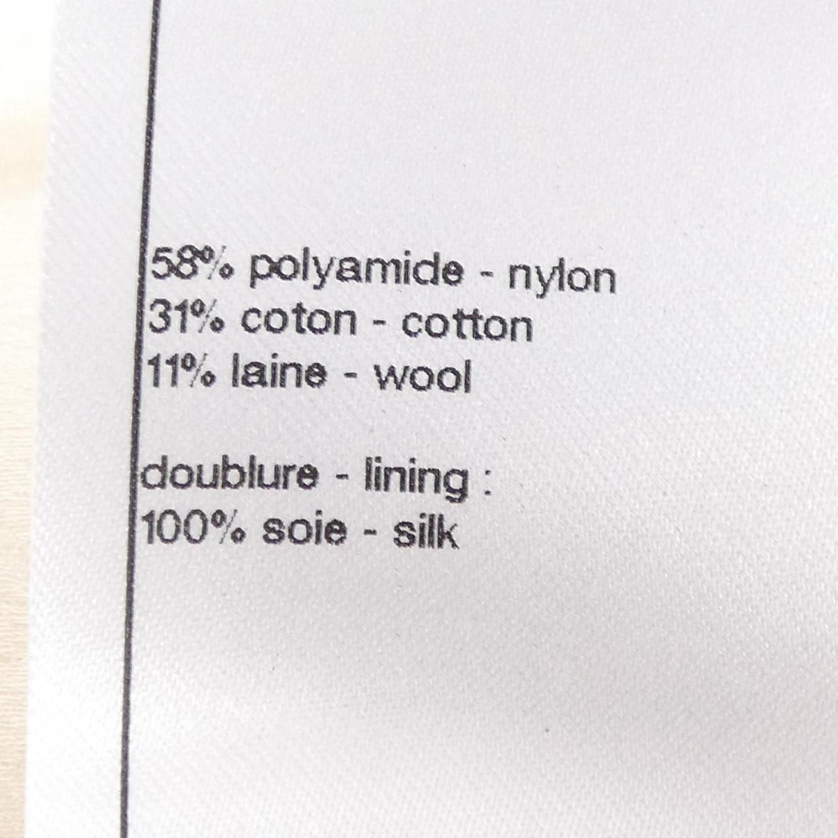 Chanel 17P Dress White — view 3