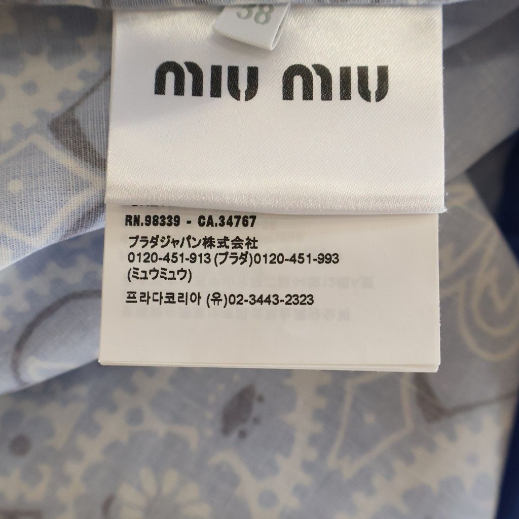 Miu Miu Printed Slub Poplin Shirt Paisley All Over Logo Patch Print Short — view 8