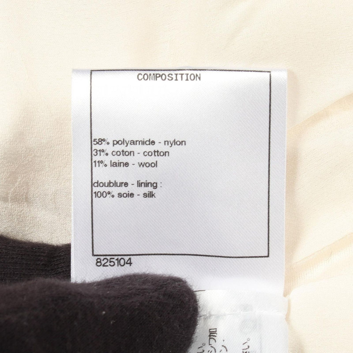 Chanel Dress Tweed Sleeveless Nylon — view 4