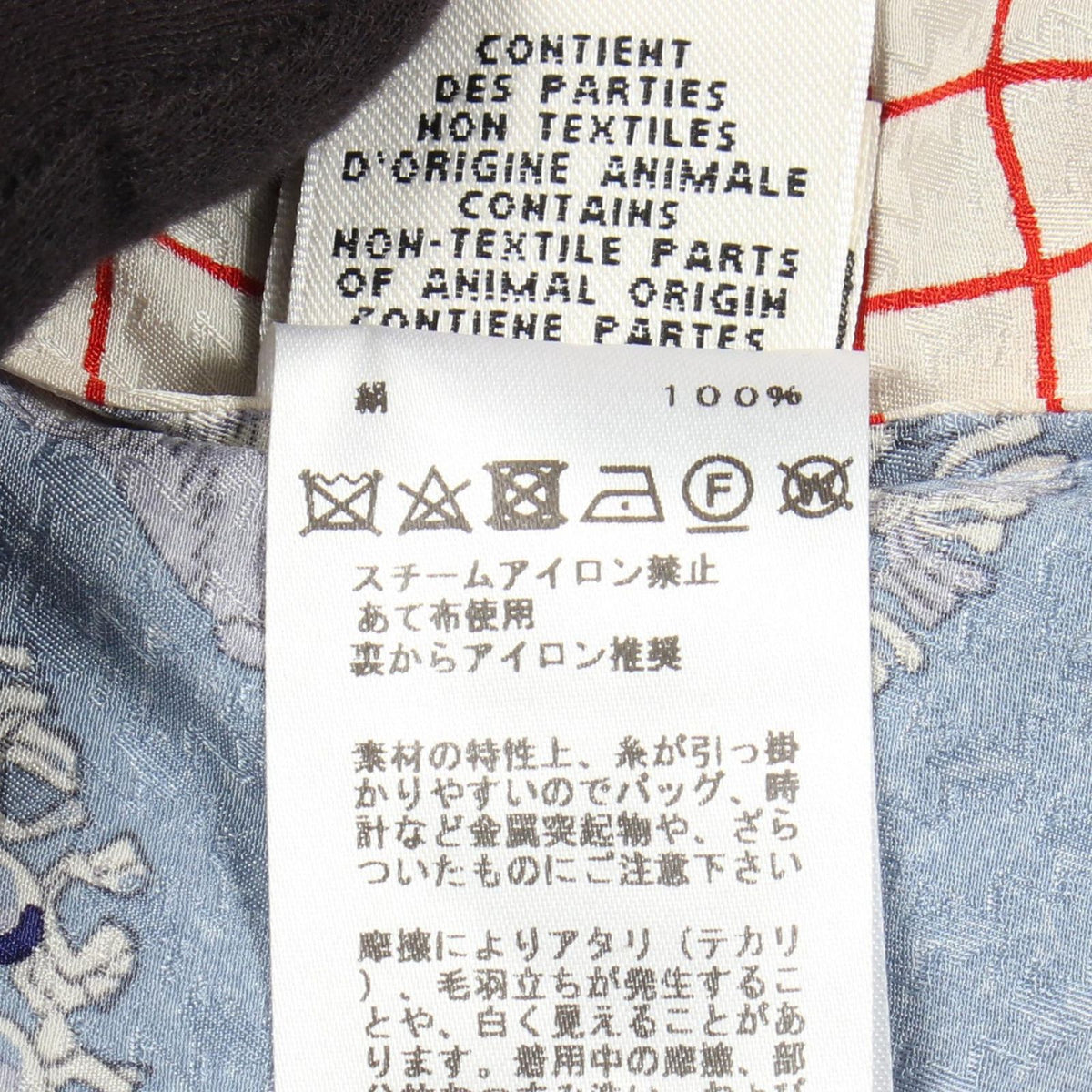 Hermes All Over Print Long Sleeve Silk Shirt — view 4
