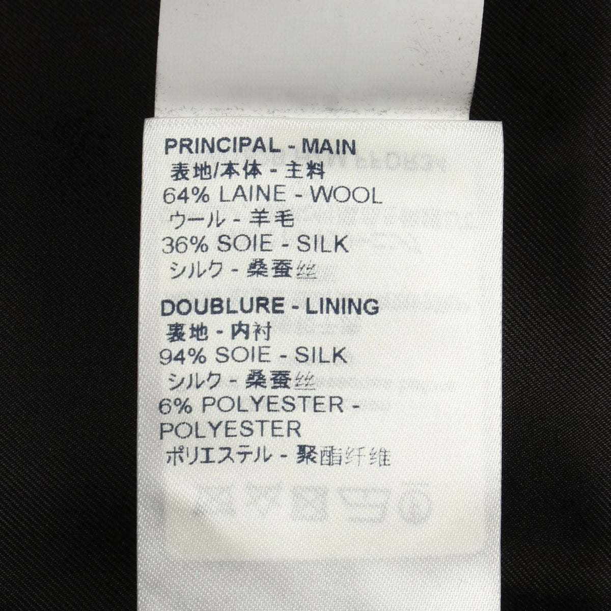 Louis Vuitton Dress Hzm FF Wool — view 4