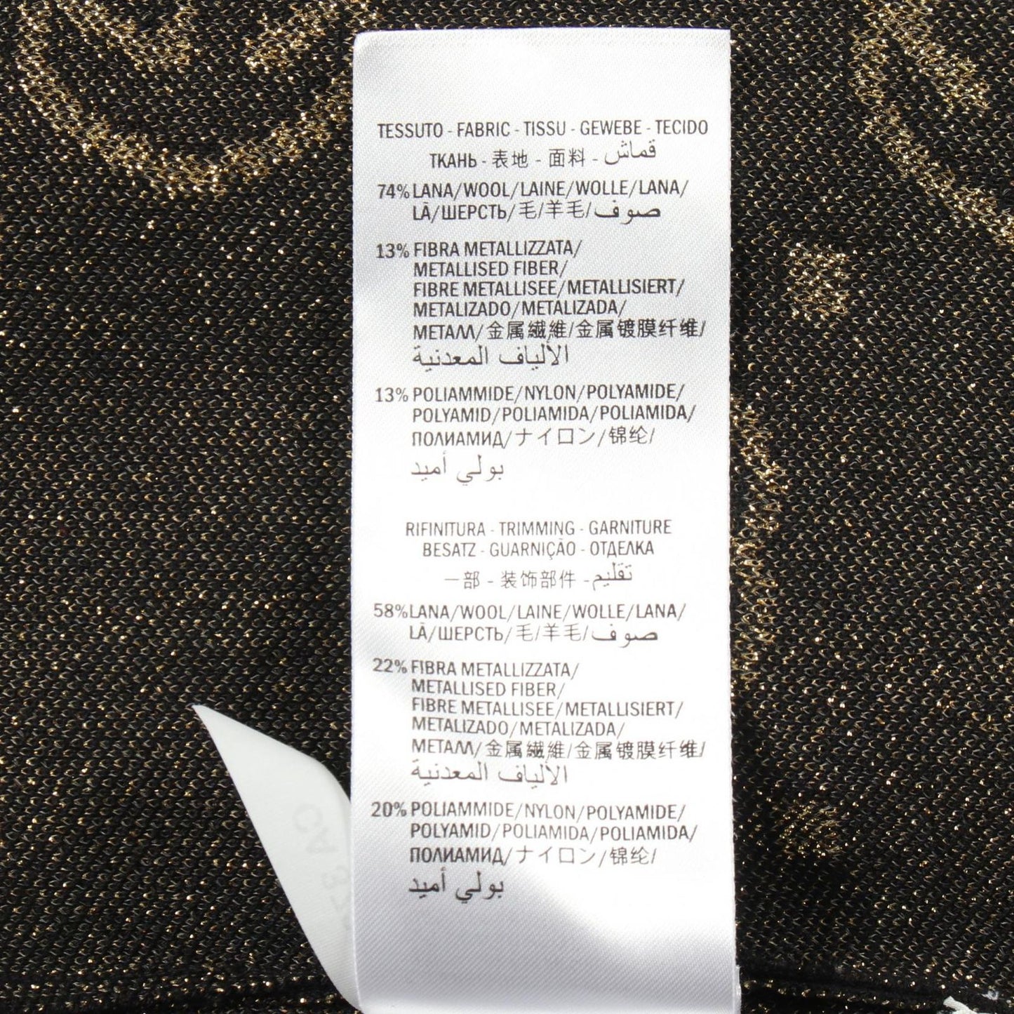 Gucci Cardigan Interlocking G All Over Pattern Black Gold Wool — view 4