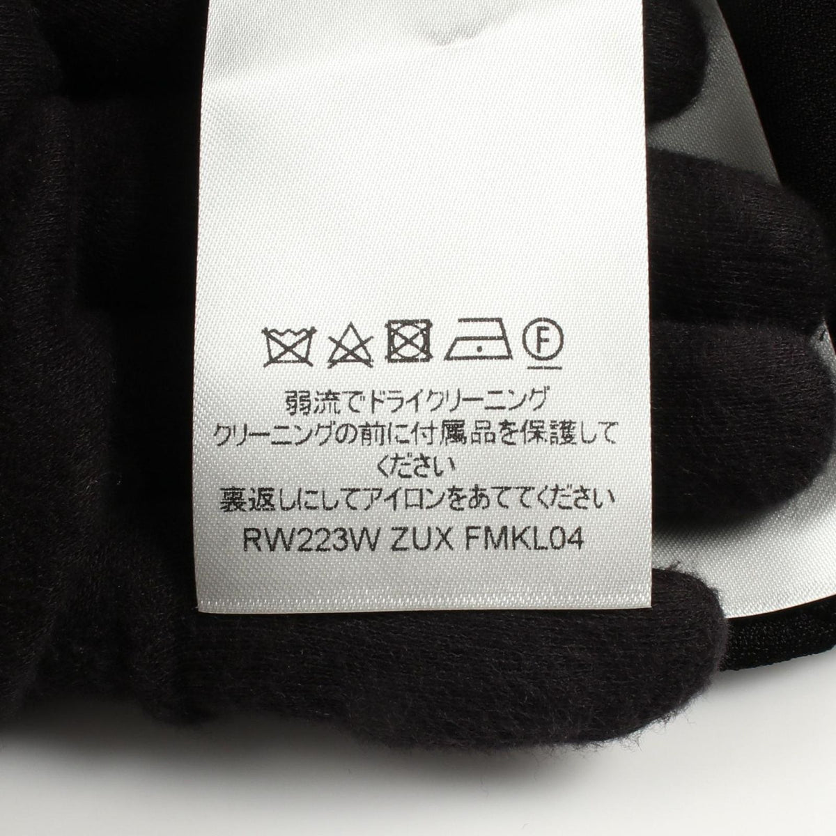 Louis Vuitton Knit LV Chain Detail Turtleneck Zux Black Rayon Sweater — view 5