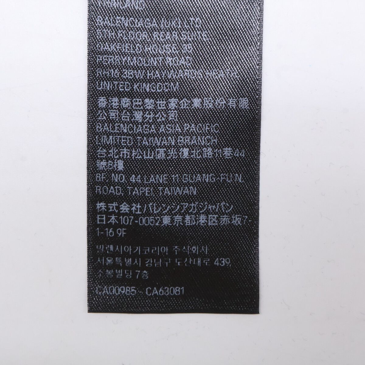Balenciaga Valentine CD Hoodie Pullover — view 6