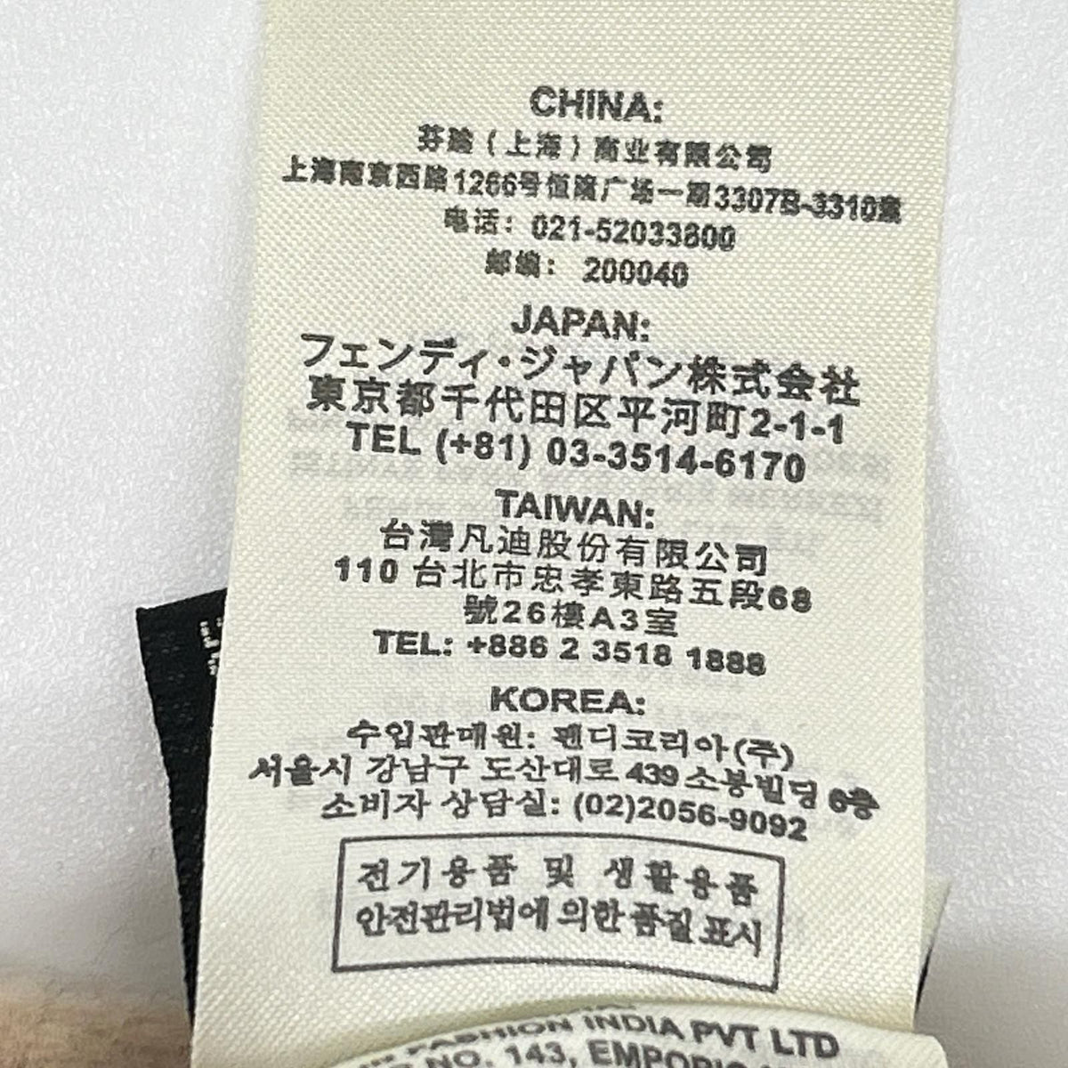 Fendi Pink Flannel Skirt 40 — view 5