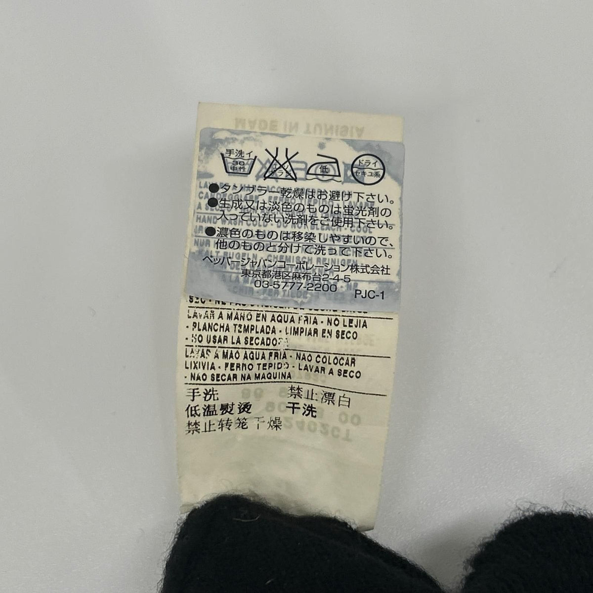Moncler Black Cashmere Blend Crew Neck Knit Sweater — view 4