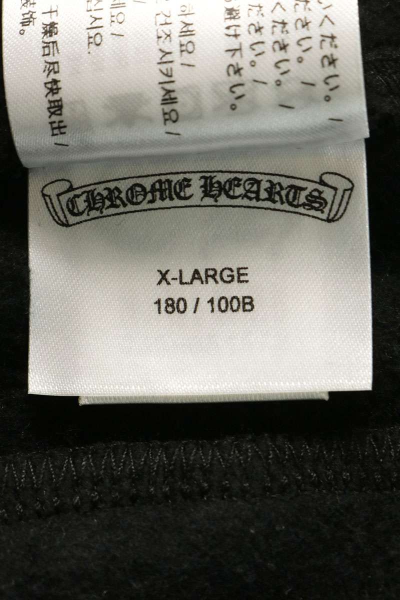 Chrome Hearts Camo Logo Print Sweatpants XL — view 3