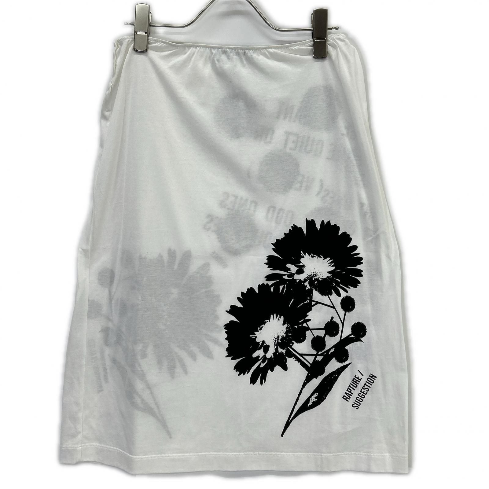 Prada Raf Simons White Cotton Print Midi Skirt — view 2