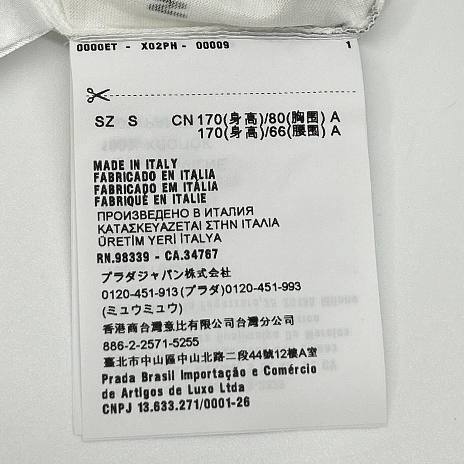 Prada Raf Simons White Cotton Print Midi Skirt — view 4