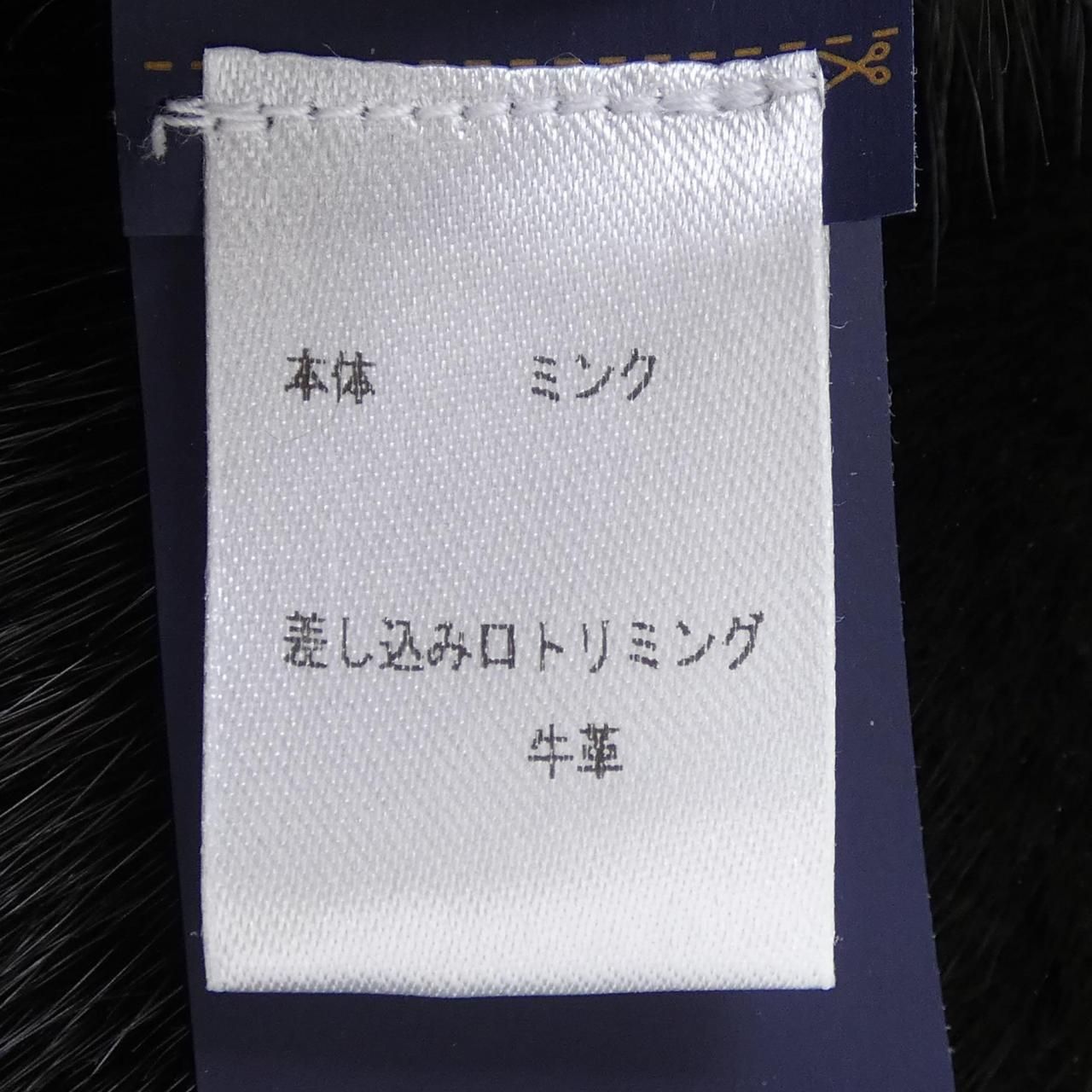 Louis Vuitton Echarpe Monogram Reverse Scarf — view 3