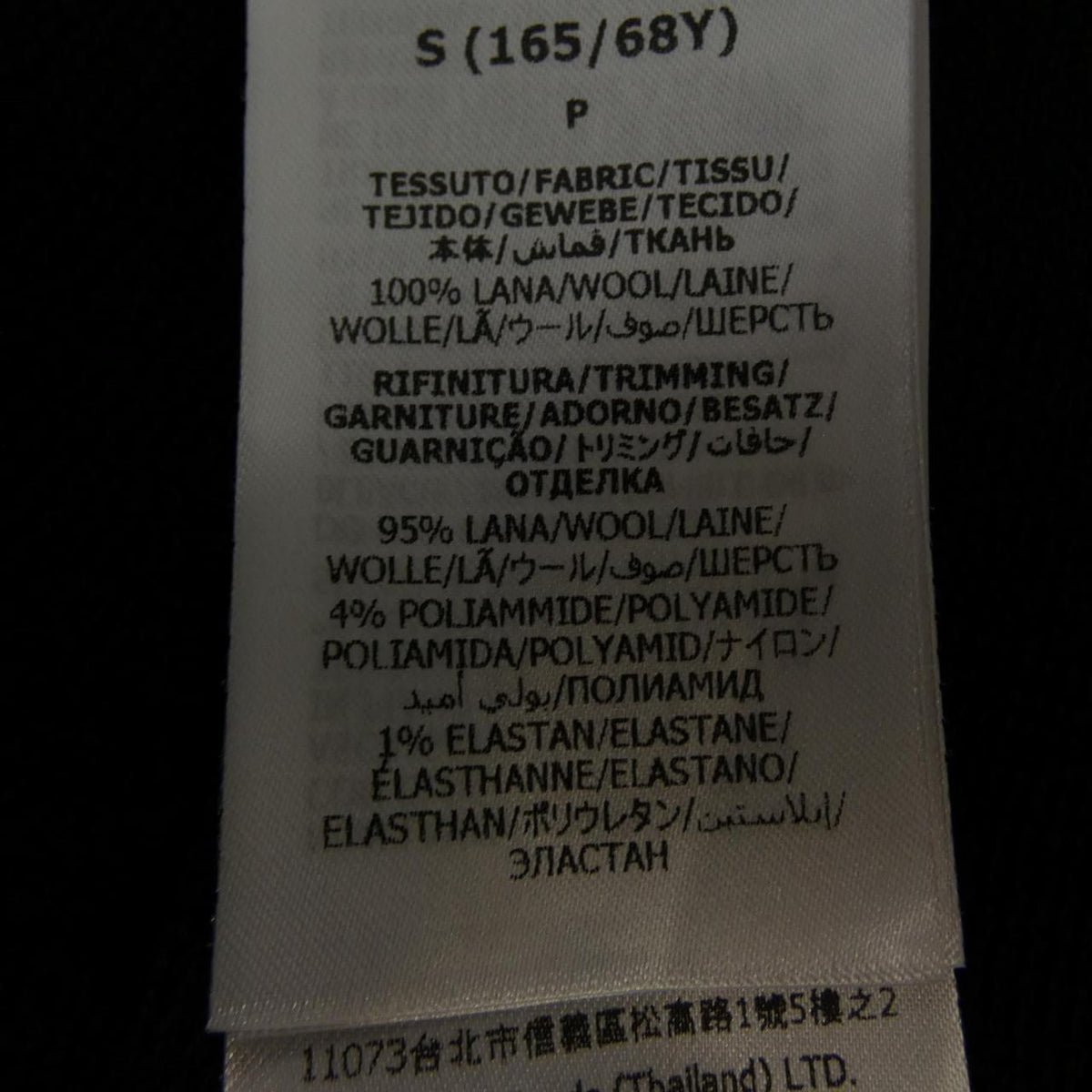 Gucci Skirt Black — view 3