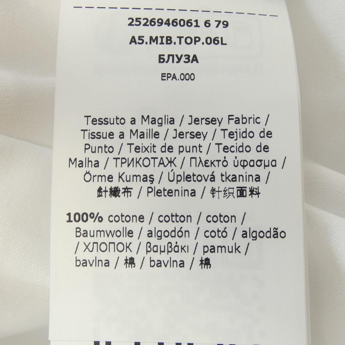 Max Mara T-Shirt White — view 3