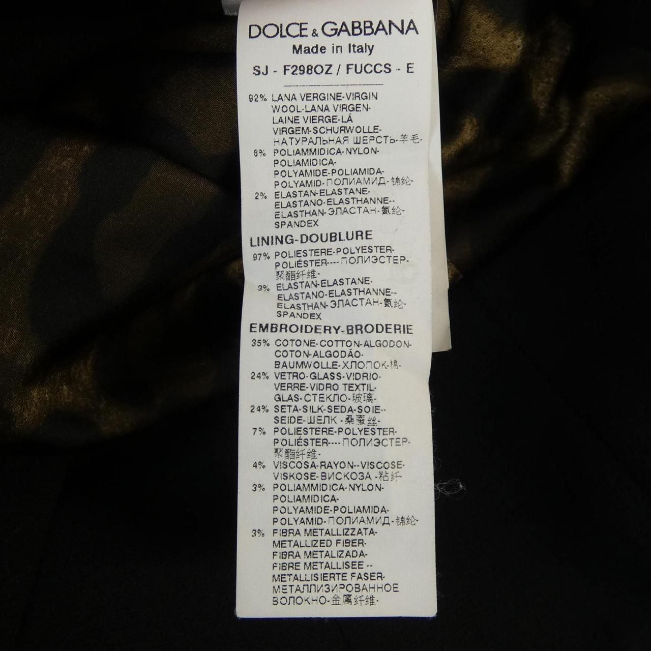 Dolce & Gabbana OZ Fuccs Jacket — view 3