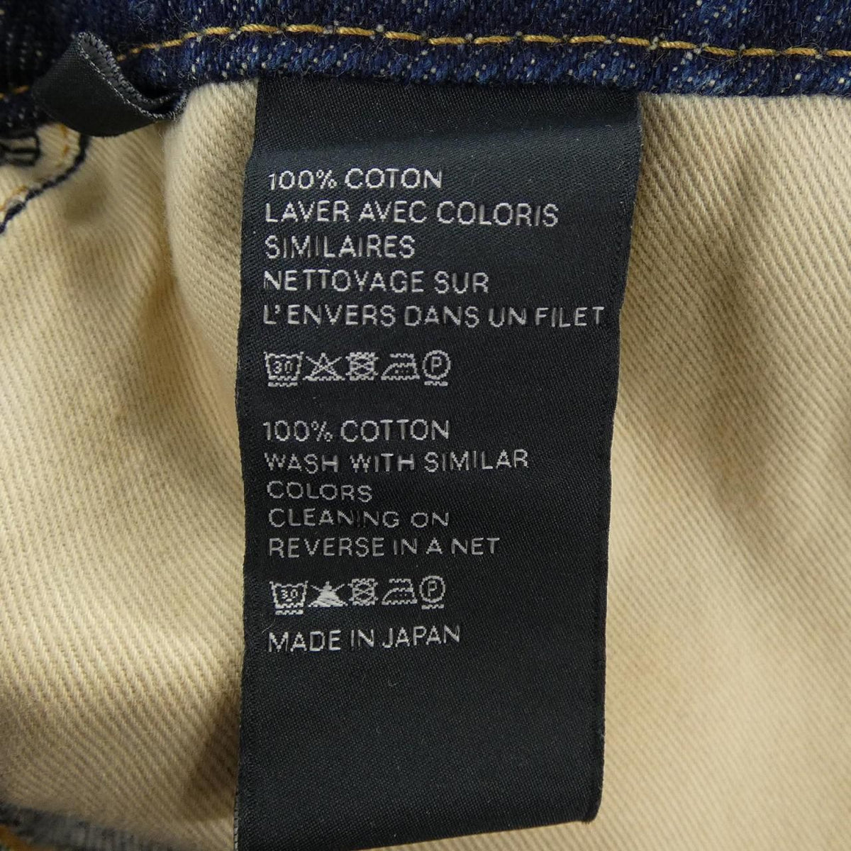 Celine Skirt Blue — view 3