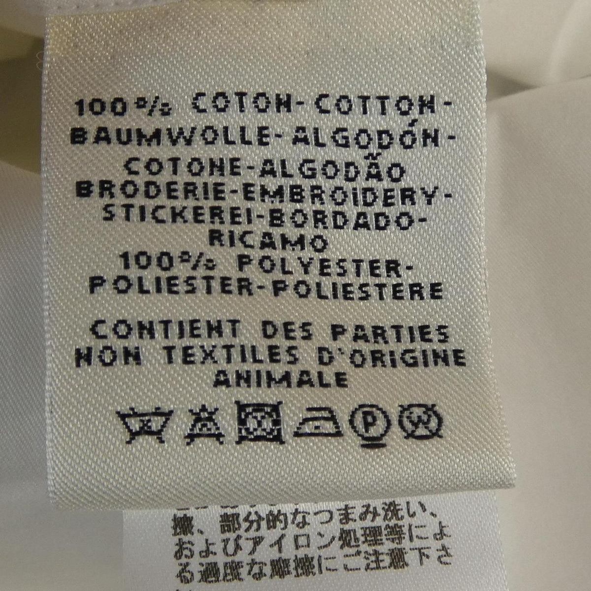 Hermes Carre Shu Shirt — view 3