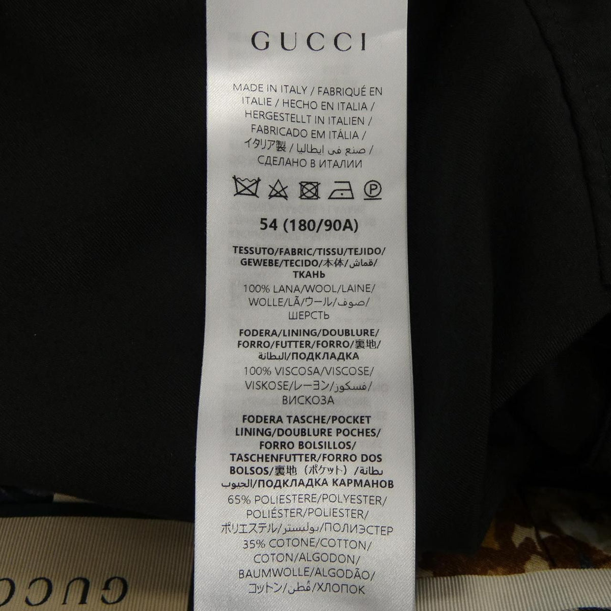 Gucci Pants White — view 3