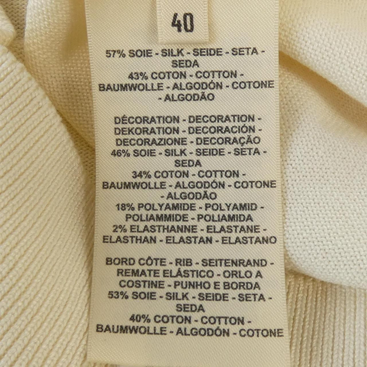 Hermes Cardigan Beige — view 3