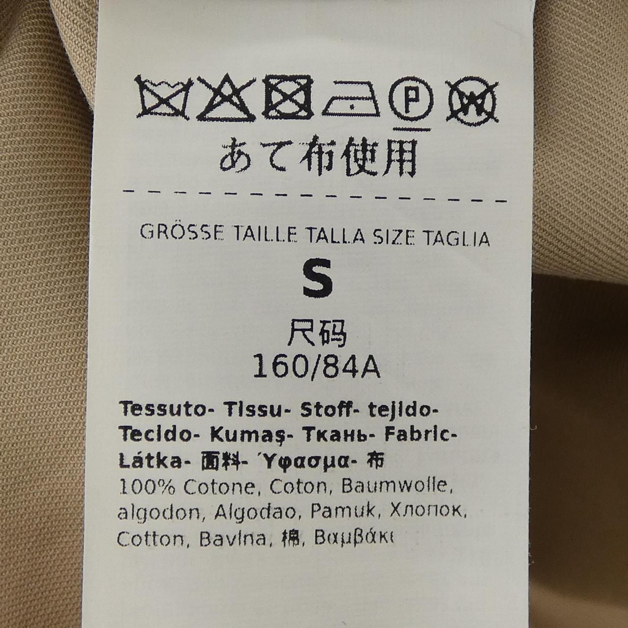 Max Mara Pernice Cape — view 3