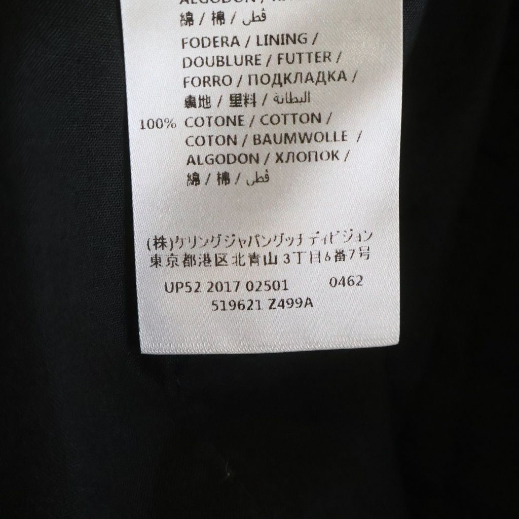 Gucci Side Line Silk Blend Rayon Track Pants Black — view 8