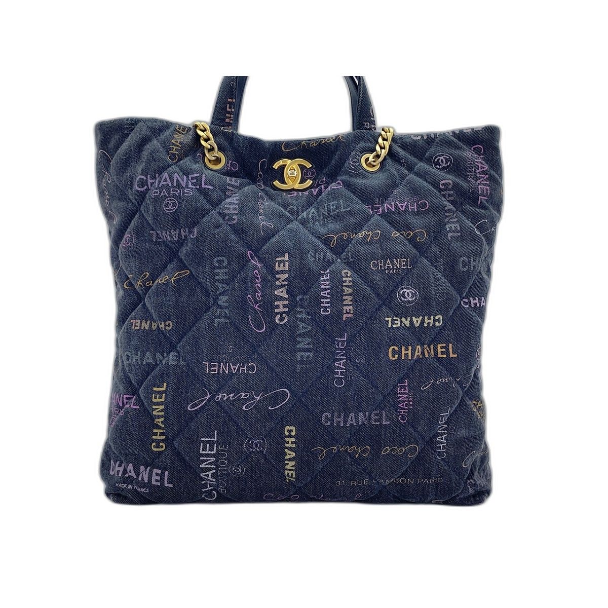 Chanel Handbag 2-Way Maxi — view 2