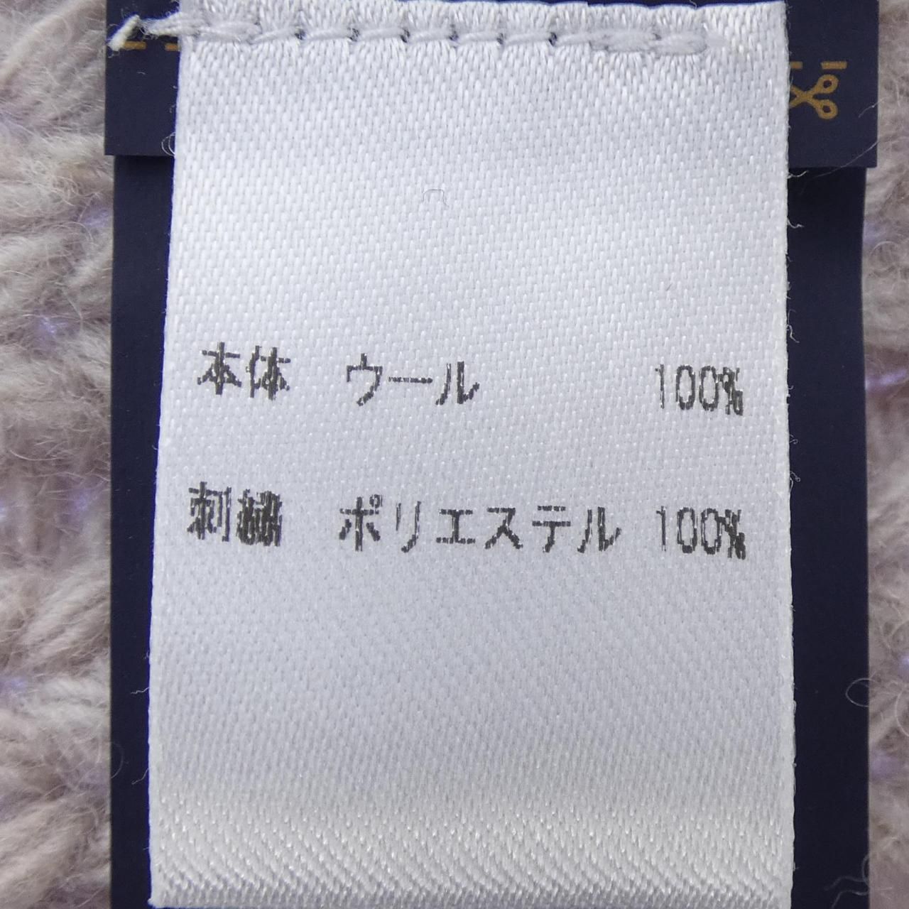 Louis Vuitton Only LV Mini Cable Scarf — view 3