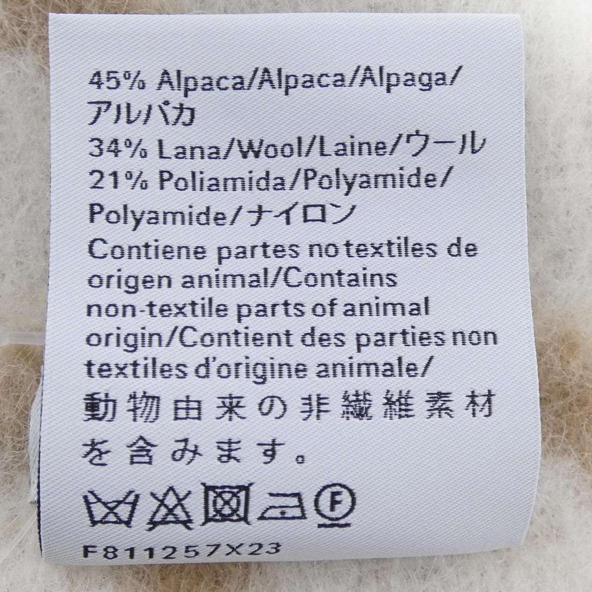 Loewe Scarf Beige — view 3