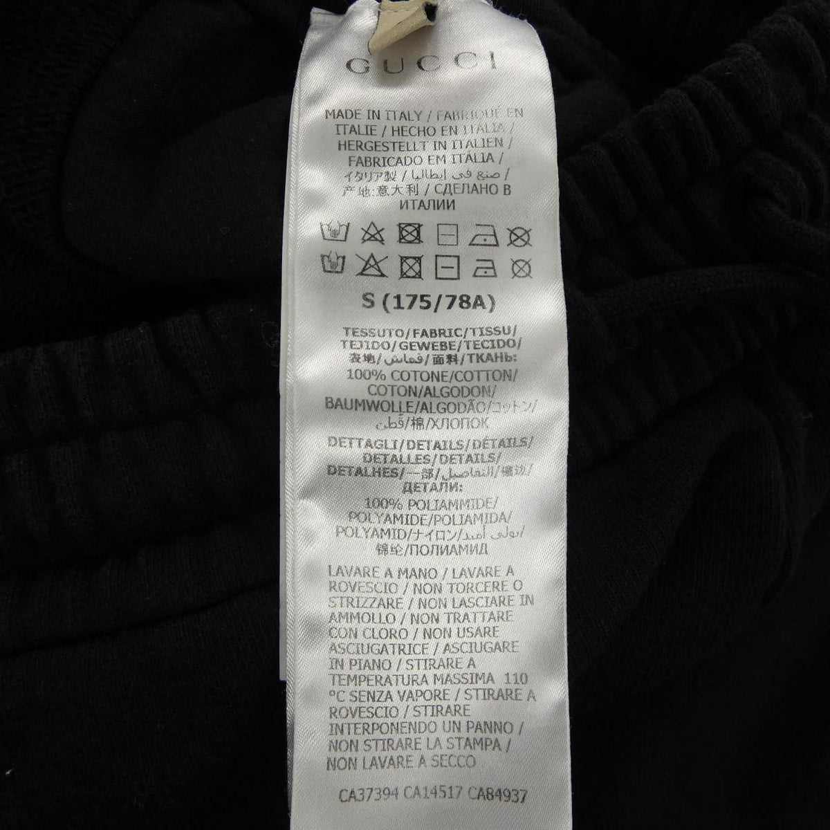 Gucci the North Face Pants — view 3