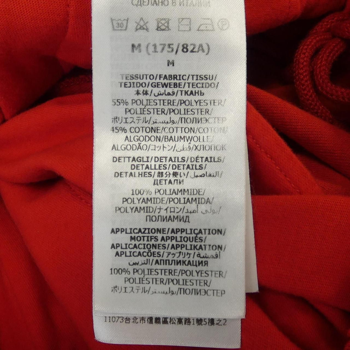 Gucci Adidas Pants — view 3