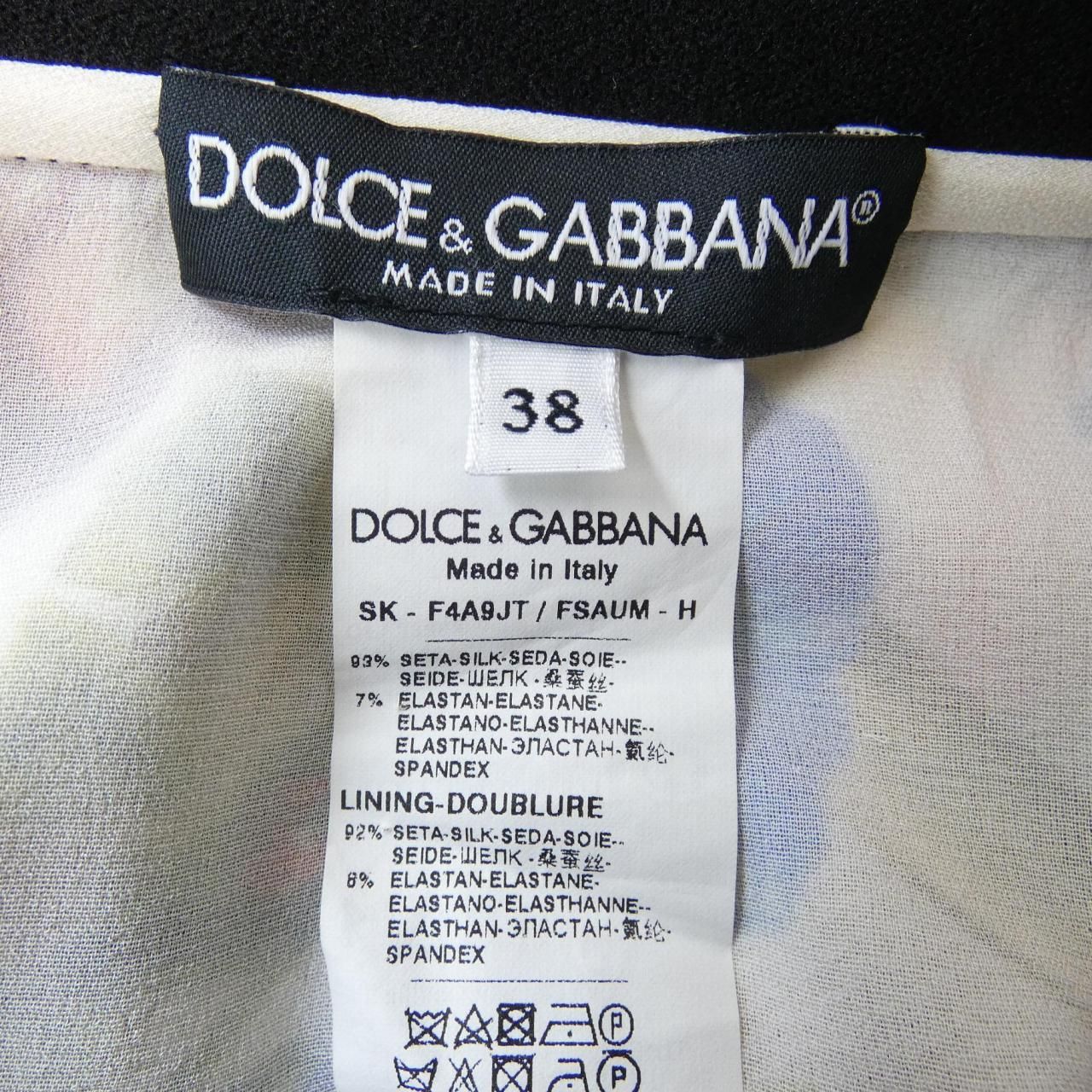 Dolce & Gabbana Fsaum Skirt — view 3