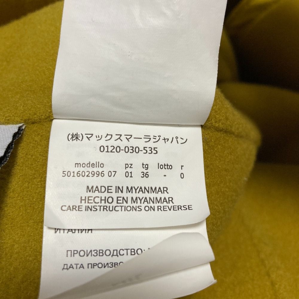 Max Mara Weekend Kuchitoamano Roulis Bar Coat 36 Yellow — view 7