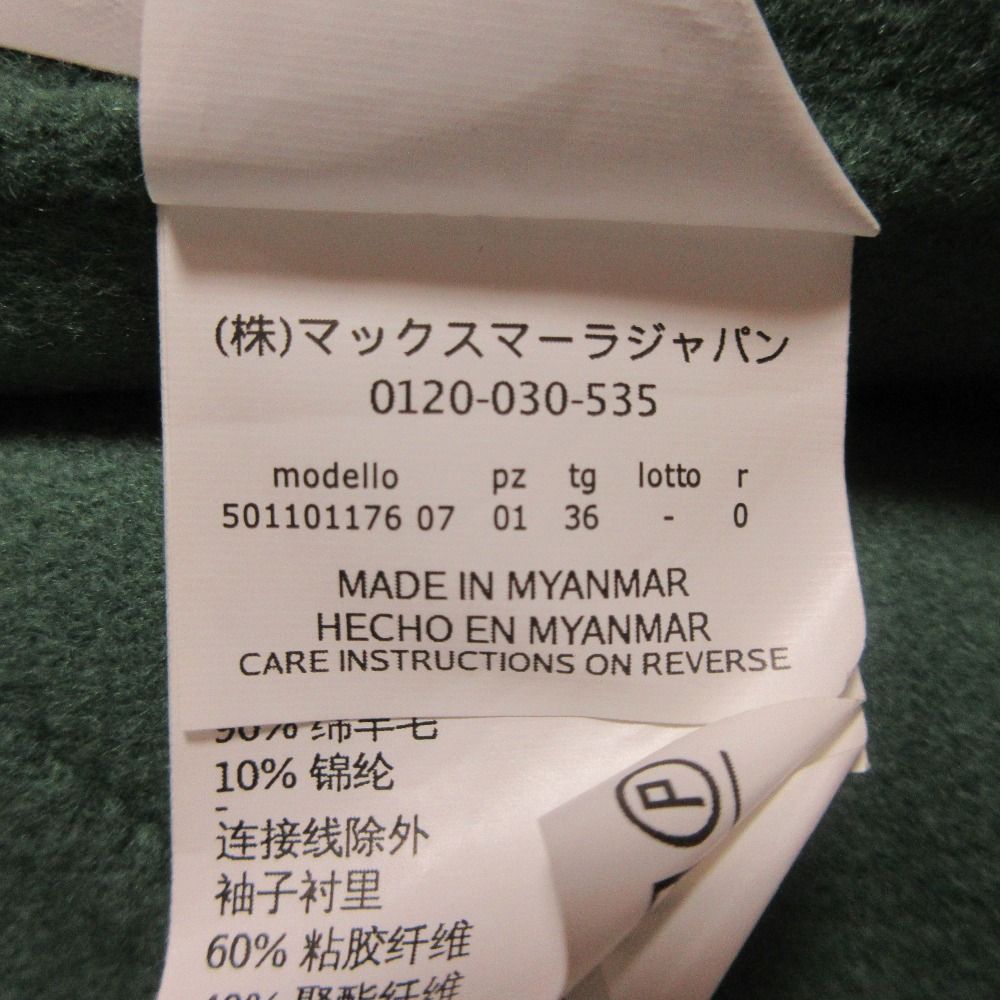 Max Mara Weekend Cucito Mano Wool River Coat 36 Green — view 7