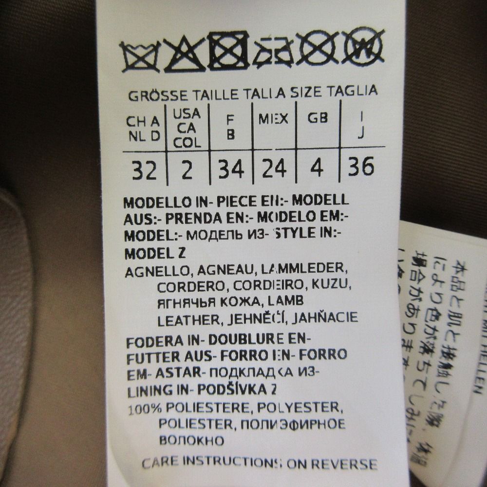Max Mara Weekend Leather Coat 36 Brown — view 5