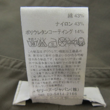 Celine Nylon Military Cargo Skirt 36 Khaki — view 6