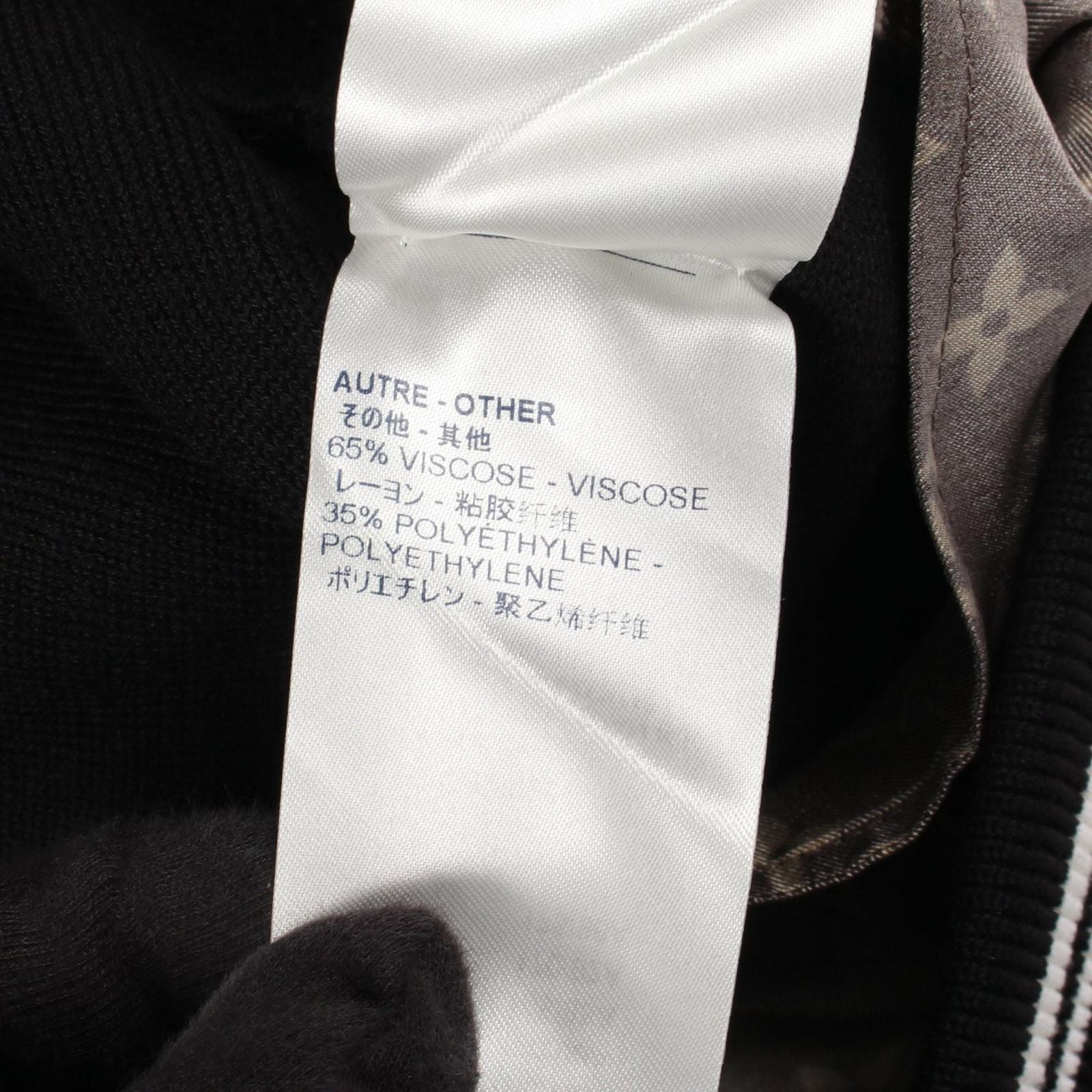 Louis Vuitton Pants Monogram Drawstring Xzu Wool Cotton — view 5