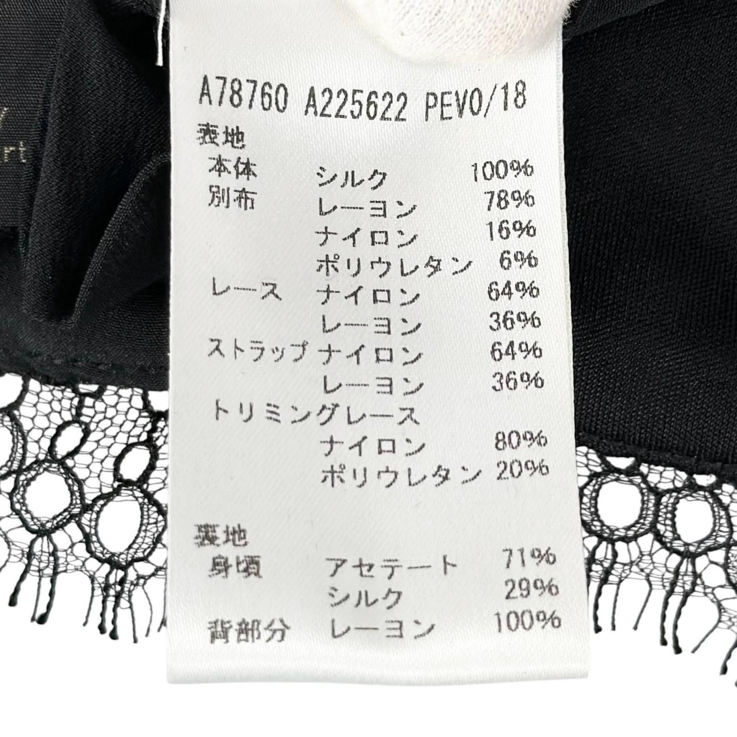 Versace 100% Silk Barocco Pattern Bustier Tube Top Black Yellow 38 — view 8