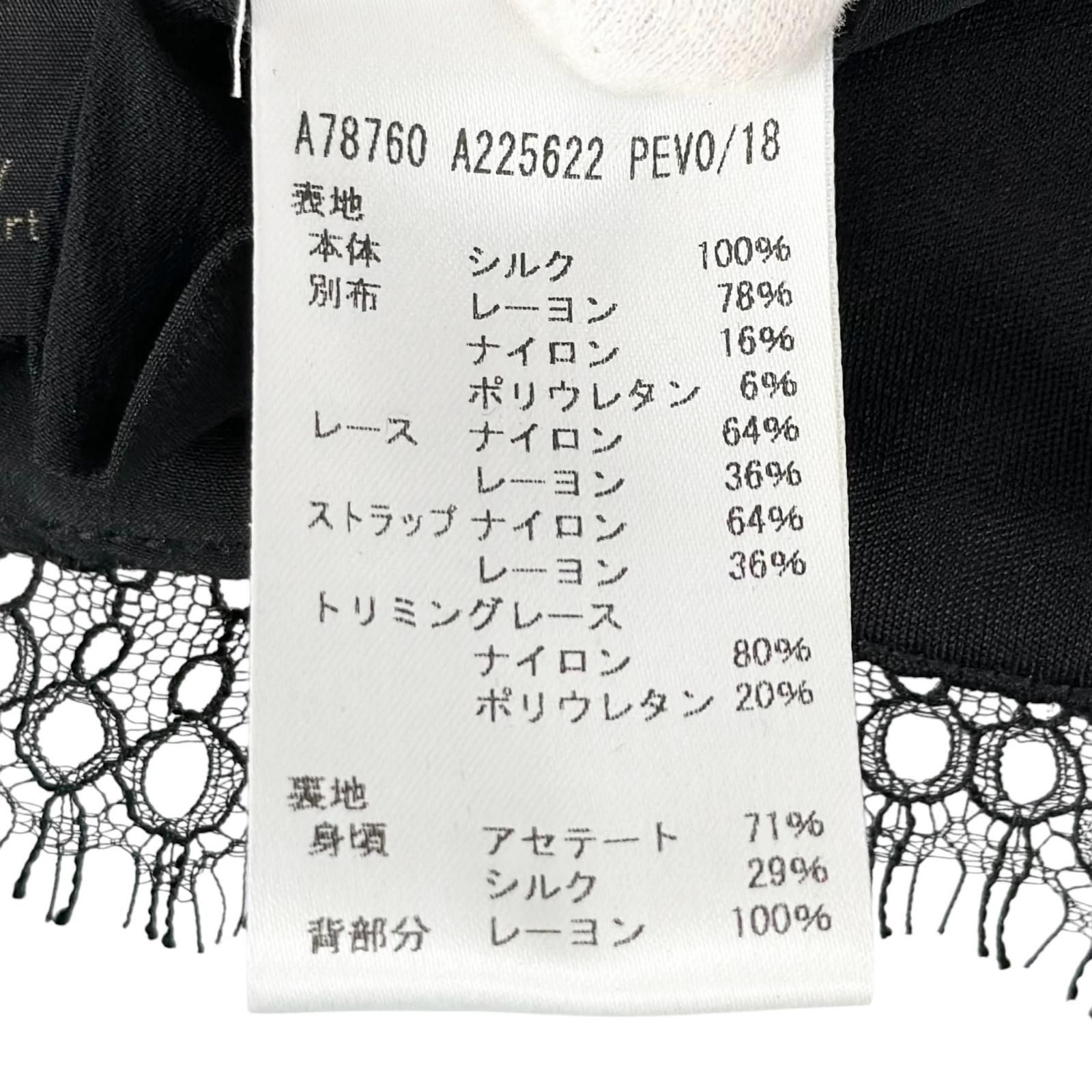 Versace 100% Silk Barocco Pattern Bustier Tube Top Black Yellow 38 — view 8