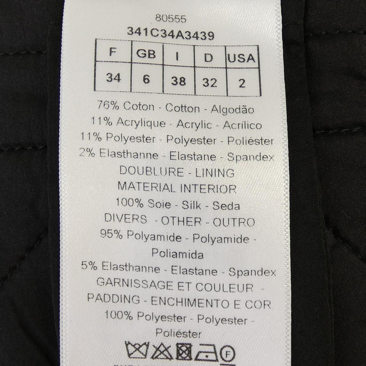 Dior Jacket Gray — view 3