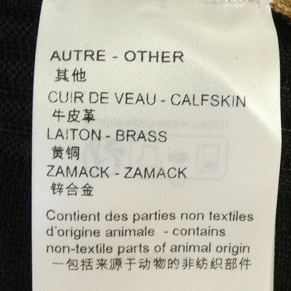 Louis Vuitton Wool Silk Flopped Hoodie — view 4