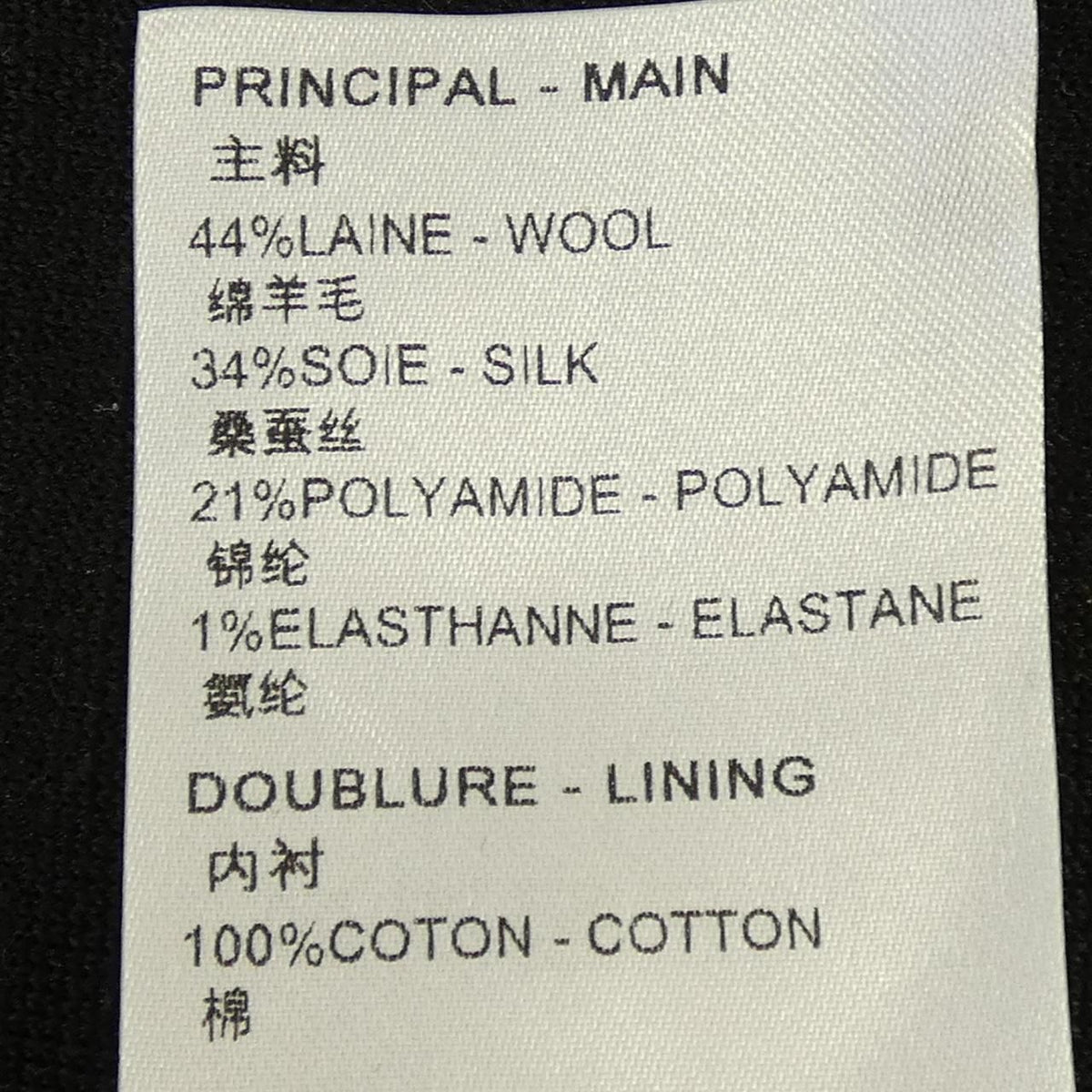 Louis Vuitton Wool Silk Flopped Hoodie — view 3