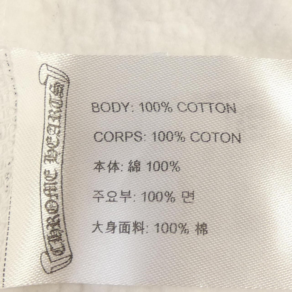 Chrome Hearts Vertical Logo 458 Hoodie — view 3
